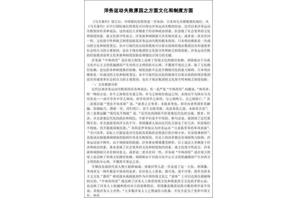 研学报告格式