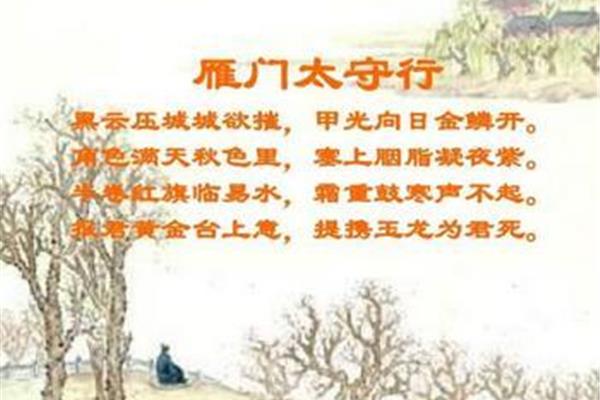 描写战争的古诗