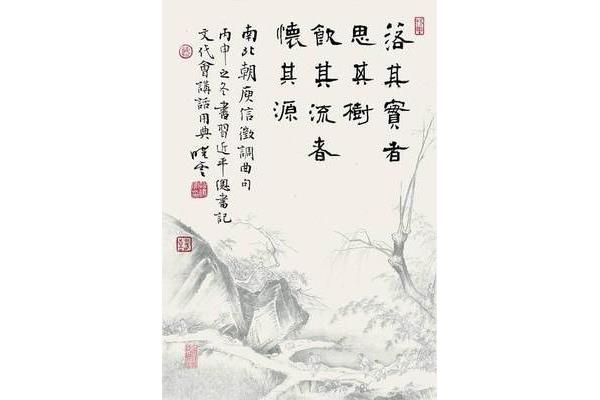 表示想念的诗句