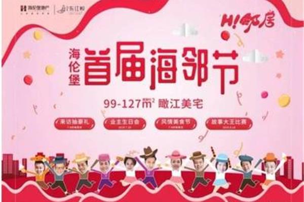 九九是什么节