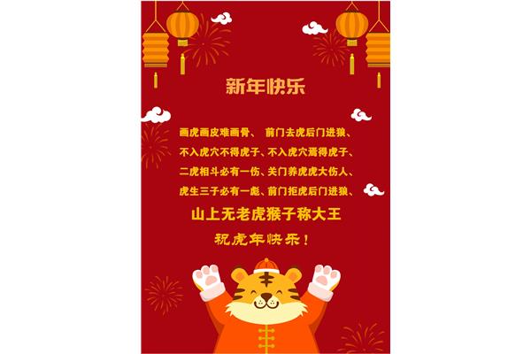 关于祝福的词语