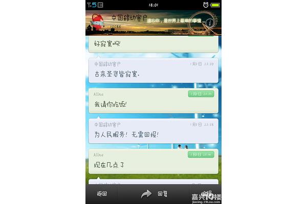 家宴邀请短信