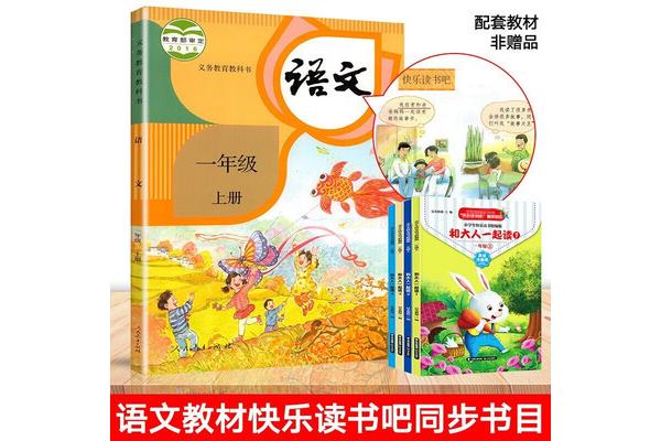 二年级必读课外书