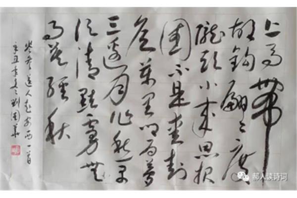 送人赴安西