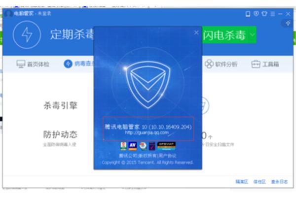 内置软件卸载