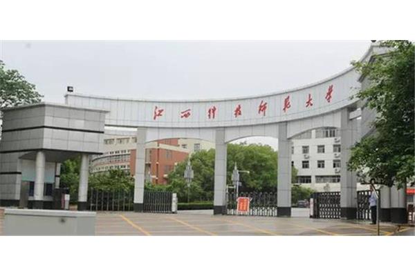 江西南昌的大学