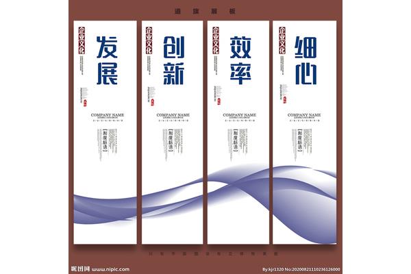 企业文化标语经典