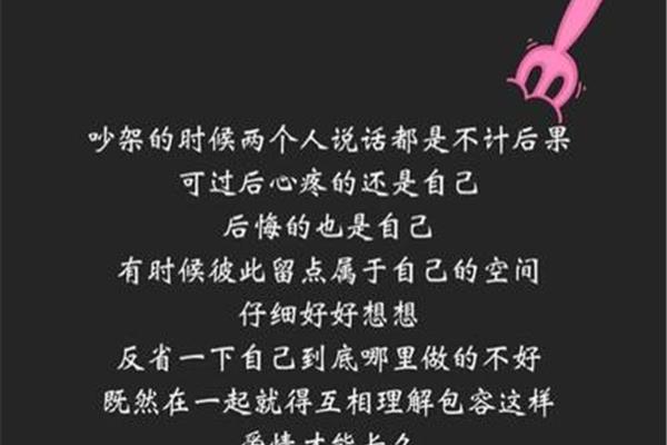 牵手10字短句