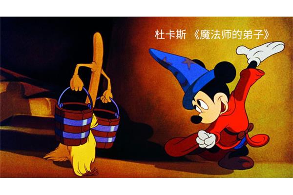 魔法师的弟子