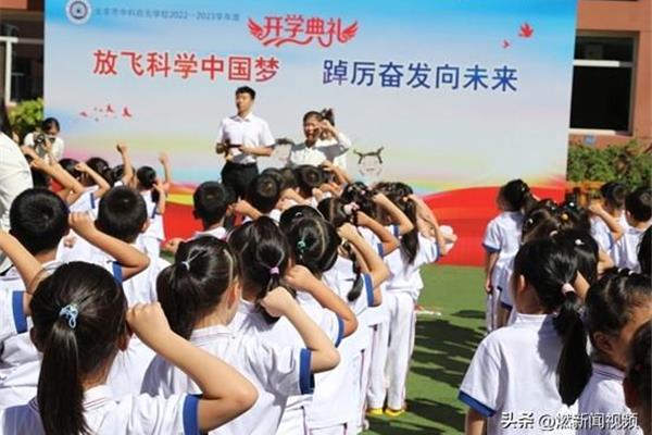 放飞中国梦