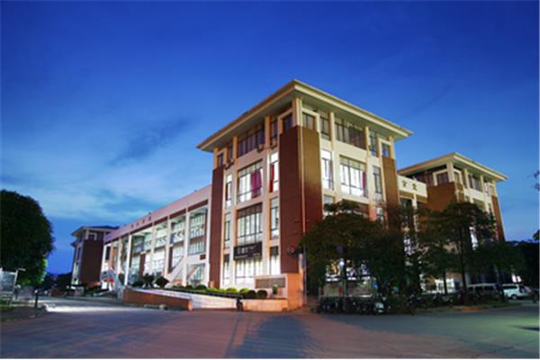 相思湖学院