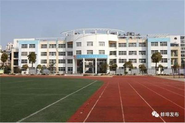 新城实验学校
