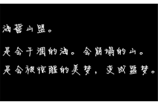 痛到心碎的句子