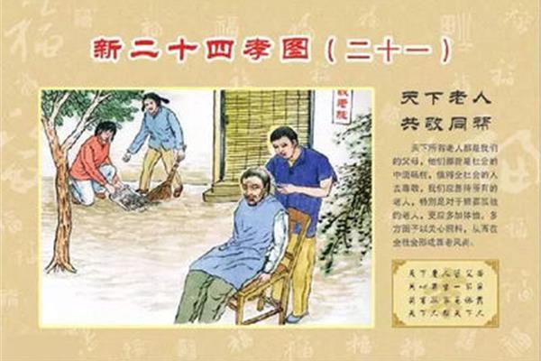尽孝不能等