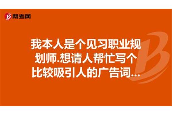 请人帮忙用什么词