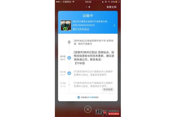 自卖自夸的意思