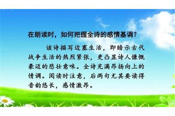 描写战争的古诗