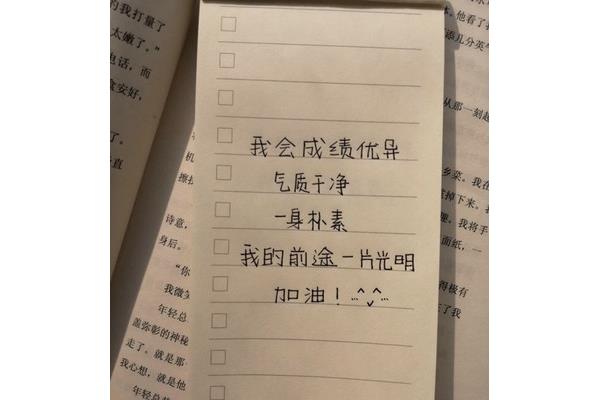 高考的励志句子