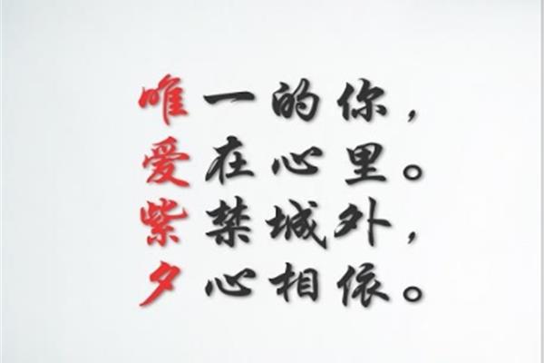 表达爱意的诗句