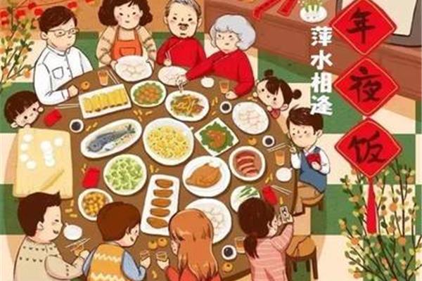 怎样过春节