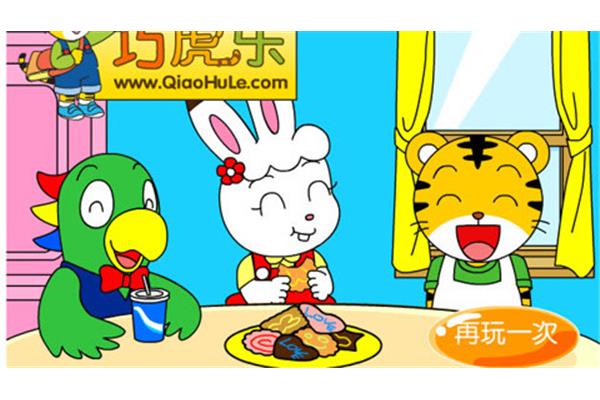 巧虎做饼干