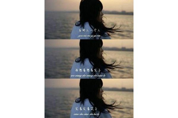 牵挂一个人
