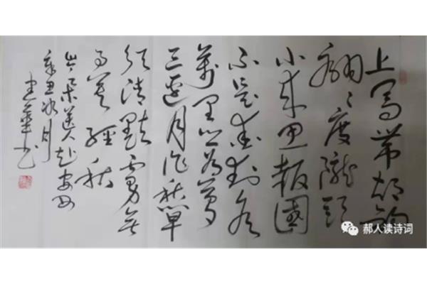 送人赴安西