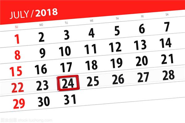 7月24日