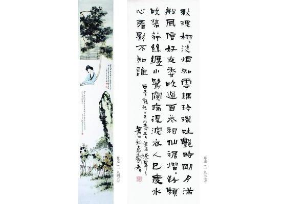 保家卫国的诗句