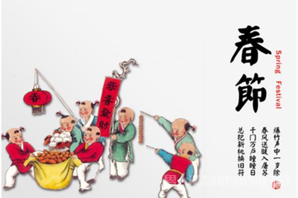 描写新年的诗句