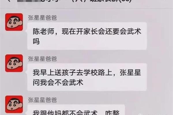 心思的近义词