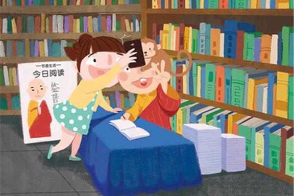 读书节是几月几日