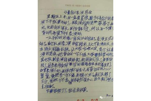 青鸟读书笔记