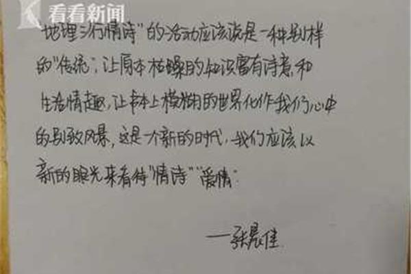 好好学习的诗句