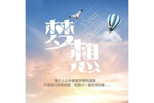 扬起自信的风帆