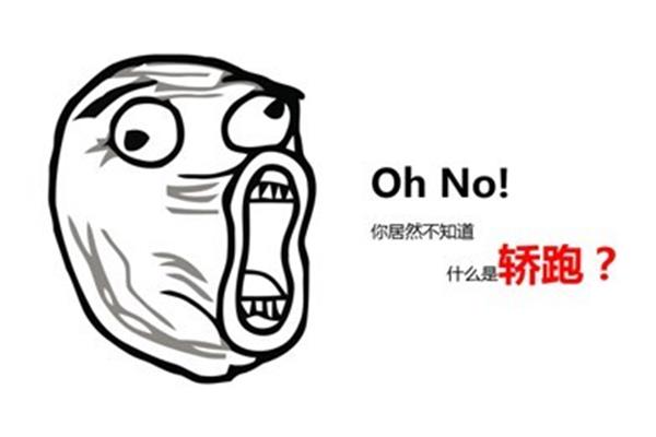 随意是什么意思