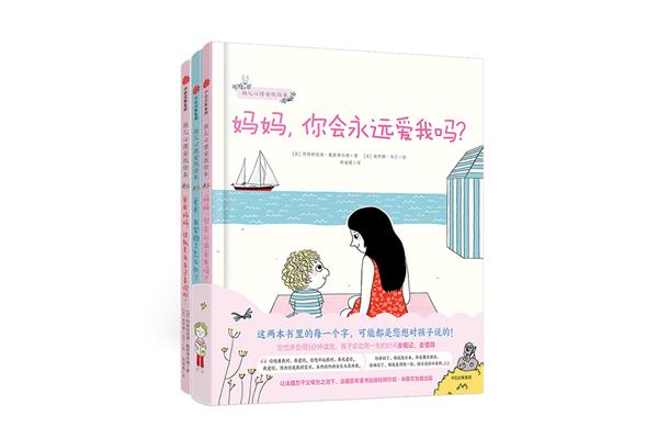 怎么安慰自己