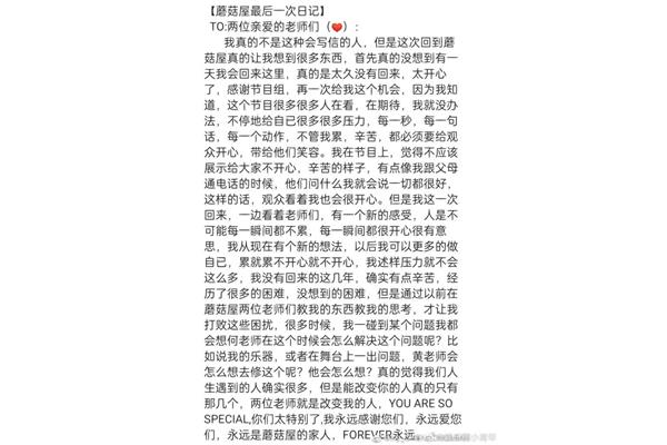 真诚的拼音