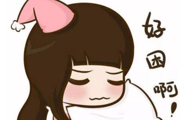 姨妈来的前兆