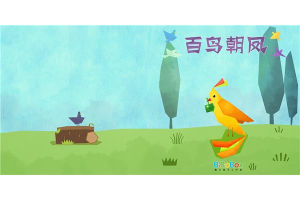 和鸟有关的成语
