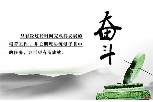 激励人生的格言