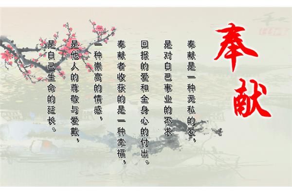 关于精神的名言