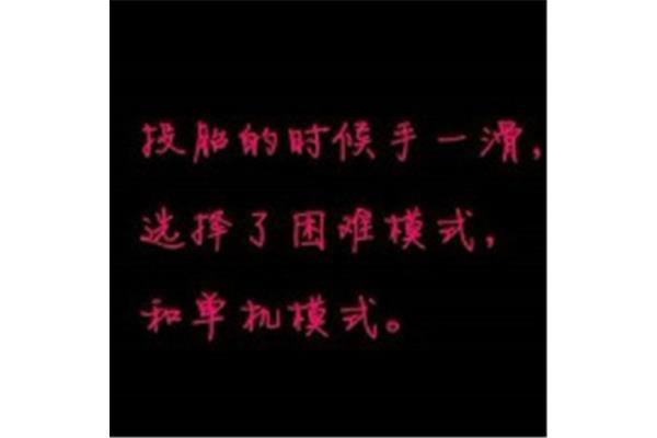 地角天涯未是长