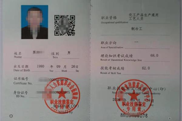 电工考什么证