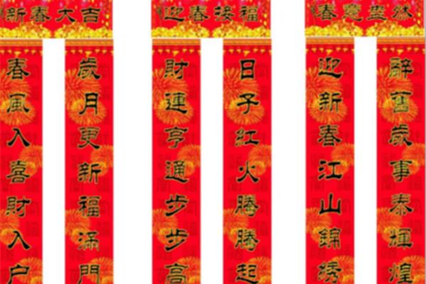 七字对联平仄规则