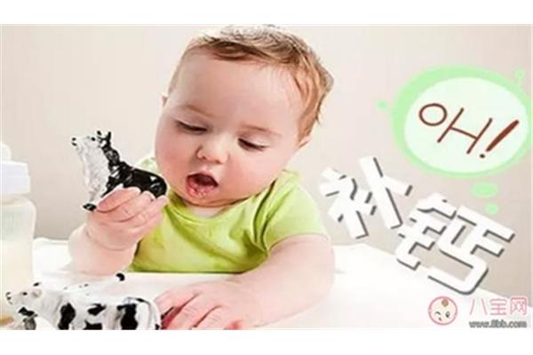 宝宝缺钙怎么办