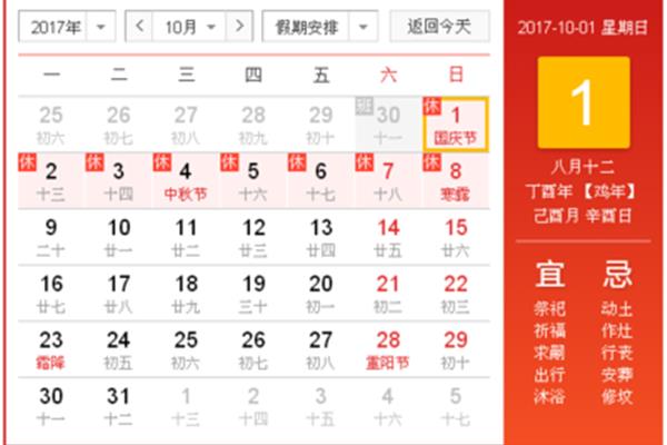 跑怎么组词