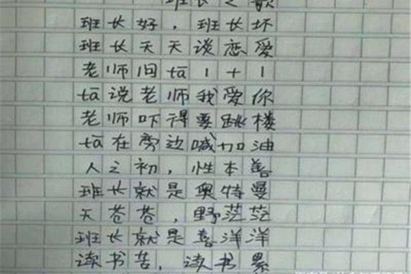 好好学习的诗句