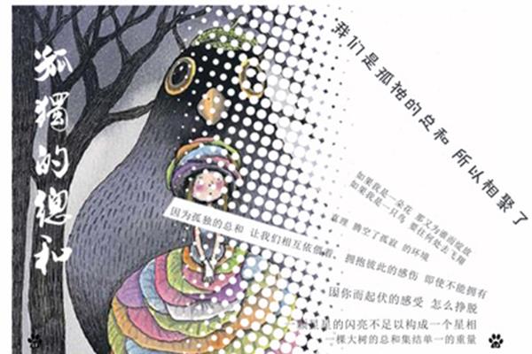青春纪念册歌词