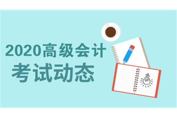 学会计的基本条件